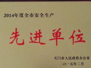 Safe production of advanced units